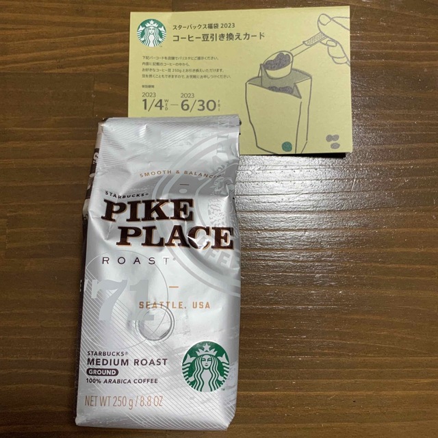 Starbucks Coffee(スターバックスコーヒー)のStarbucks Coffee コーヒー豆引き換えカード　コーヒー豆セット チケットの優待券/割引券(フード/ドリンク券)の商品写真