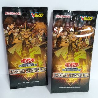 未開封 2袋 Vジャンプ 遊戯王 LEGENDARY MONSTERS PACK(その他)