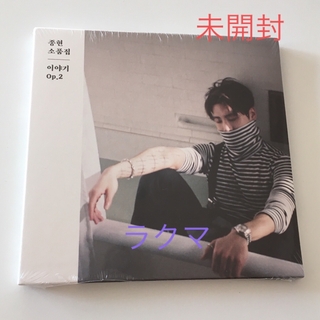 シャイニー(SHINee)のSHINee ジョンヒョン　STORY Op.2  小品集　CD 未開封(K-POP/アジア)