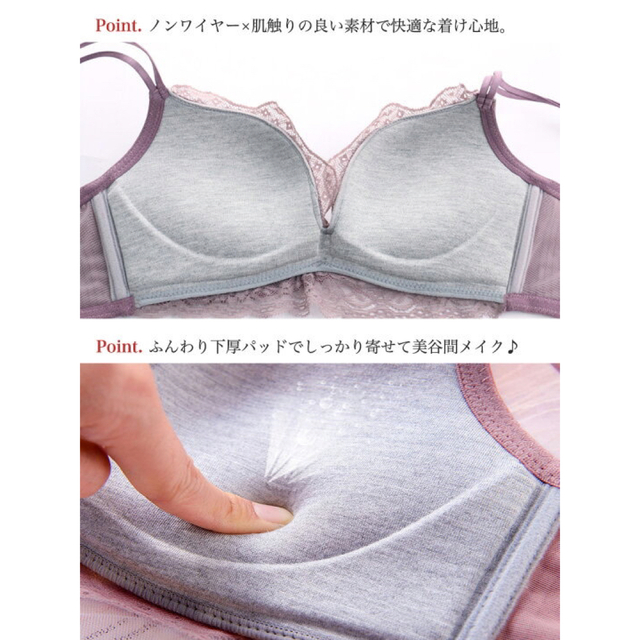 A03ブラジャー ブラショーツ 上下セット 育乳ブラ  バストアップ 女性用下着 レディースの下着/アンダーウェア(ブラ&ショーツセット)の商品写真