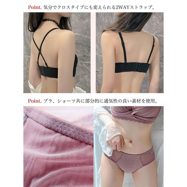 A03ブラジャー ブラショーツ 上下セット 育乳ブラ  バストアップ 女性用下着 レディースの下着/アンダーウェア(ブラ&ショーツセット)の商品写真