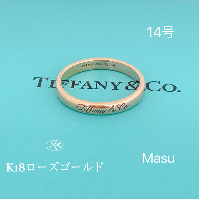 Tiffany & Co. - 未使用に近いTIFFANY&Coティファニーノーツロゴリングローズゴールド14号