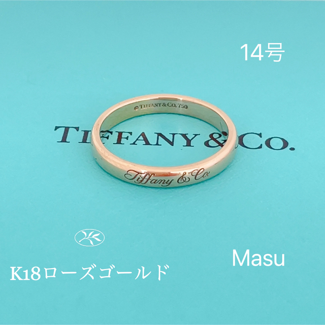 ブランド名Tiffany&Co. - www.top4all.pl