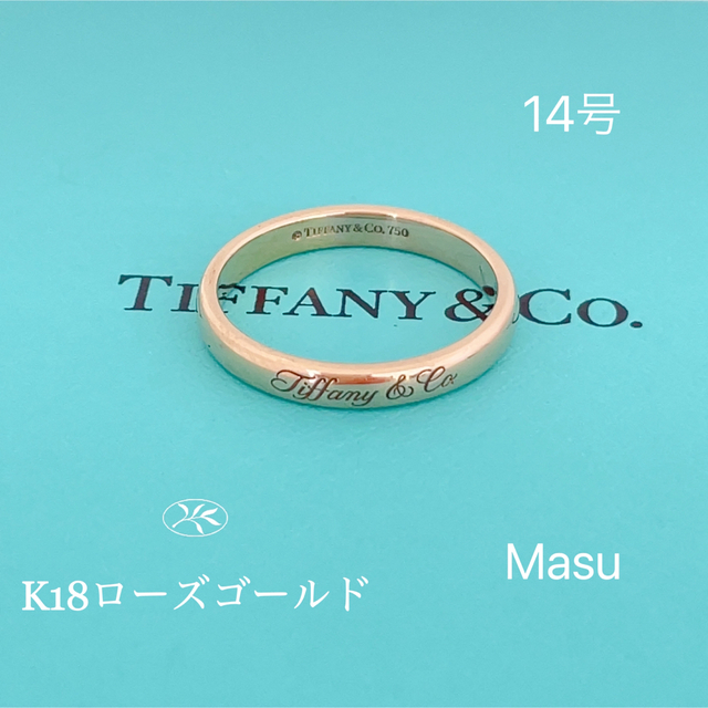 高品質 Tiffany 未使用に近いTIFFANY&Coティファニーノーツロゴリング