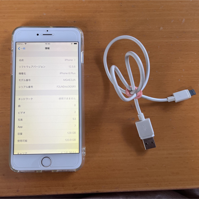 スマートフォン/携帯電話iPhone 6 puls ドコモ 128GB シルバー　充電ケーブル　送料無料