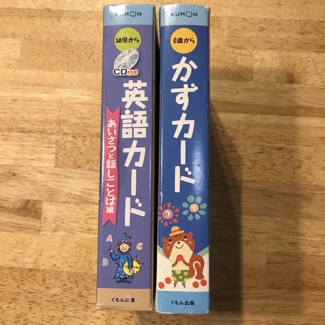 KUMON(クモン)のMARY様用　くもん　幼児からの英語カード（CDなし）かずカード　 エンタメ/ホビーの本(絵本/児童書)の商品写真