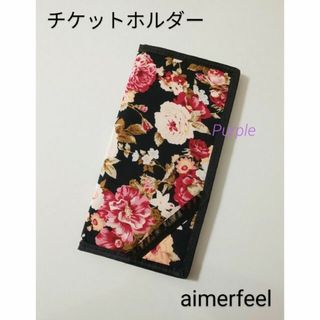 エメフィール(aimer feel)の【未使用】aimerfeel ノベルティ 花柄チケットホルダー(その他)