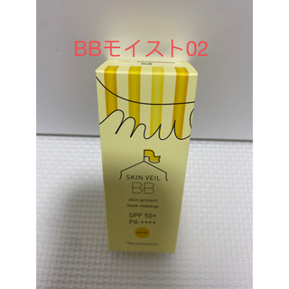 ナリスケショウヒン(ナリス化粧品)の⭐️新入荷⭐️ナリス化粧品⭐️アミュルテスキンベール　BB モイスト02(BBクリーム)