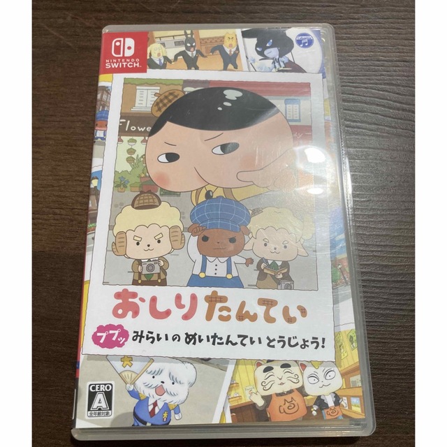 Nintendo Switch(ニンテンドースイッチ)のおしりたんてい ププッ みらいのめいたんていとうじょう！ Switch エンタメ/ホビーのゲームソフト/ゲーム機本体(家庭用ゲームソフト)の商品写真