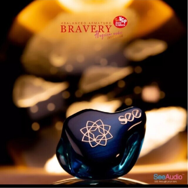 開封のみ】Seeaudio Bravery 青バージョン おまけつき-