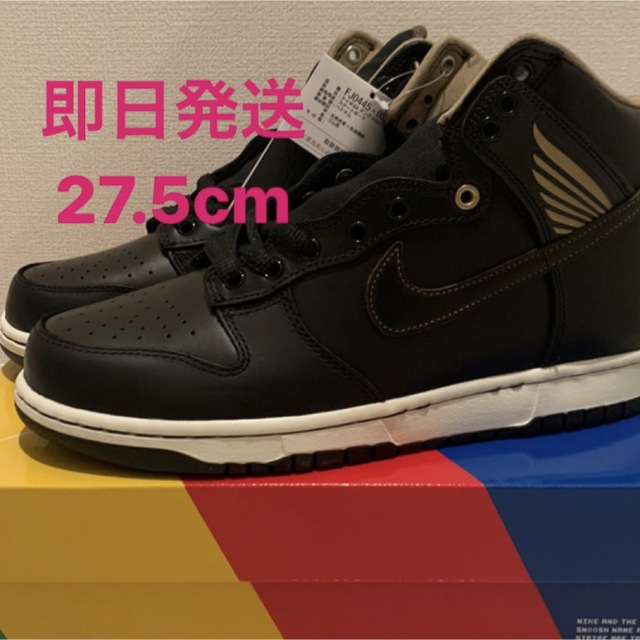 【27.5cm】Pawnshop Nike SB Dunk High OG QS