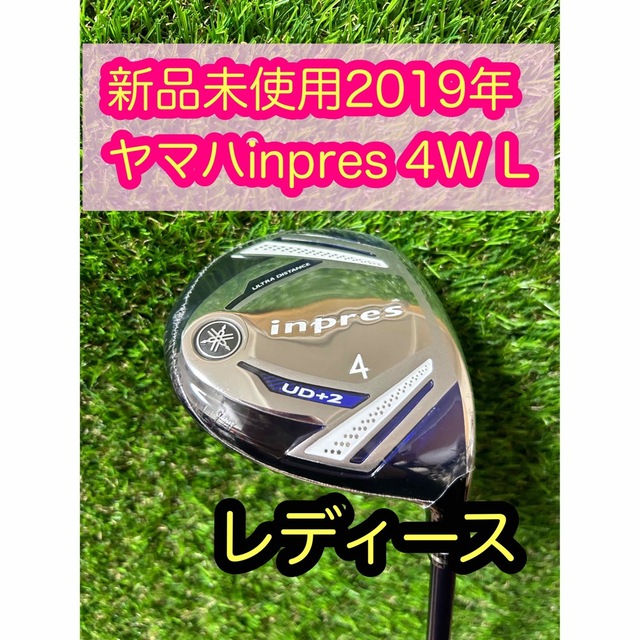 新品 未使用 ヤマハ インプレス UD+2 レディース フェアウェイウッド 4W