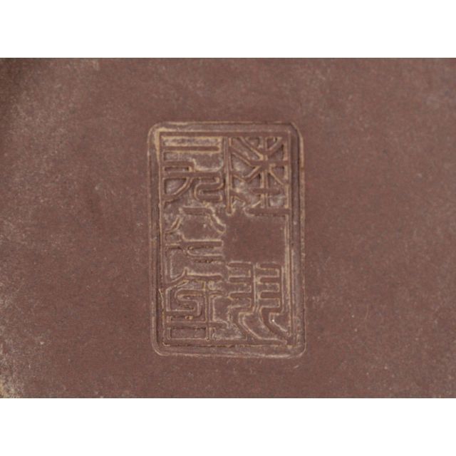中国 紫砂 朱泥 急須 茶壷 陸羽一九八七年銘 V R5346の通販 by 中国 紫砂 朱泥 急須 茶壷 陸羽一九八七年銘 V R5346の通販 by