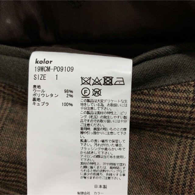 kolor(カラー)のkolor 19aw glen check tapered pants メンズのパンツ(スラックス)の商品写真