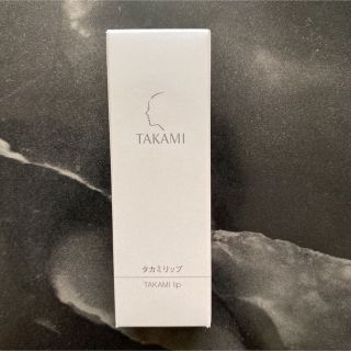 タカミ(TAKAMI)の☆新品☆ TAKAMI タカミ リップ(リップケア/リップクリーム)