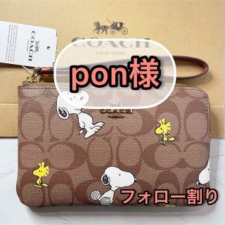 コーチ(COACH)のCOACH×PEANUTS コーナージップ リストレット・シグネチャー(ポーチ)