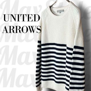 ユナイテッドアローズ(UNITED ARROWS)の【UNITED ARROWS】ユナイテッドアローズ　ニット　セーター　ワッフル編(ニット/セーター)