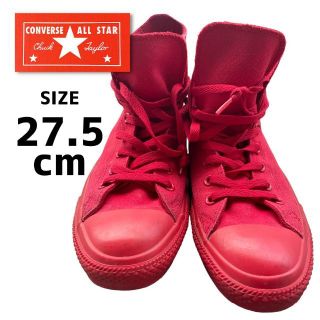 コンバース(CONVERSE)の【日本未発売】converse チャックテイラー　ハイカット27.5cm　レッド(スニーカー)