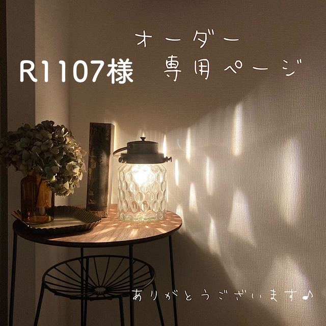 R1107さま専用　ミナペルホネン　テリーヌ　リュック