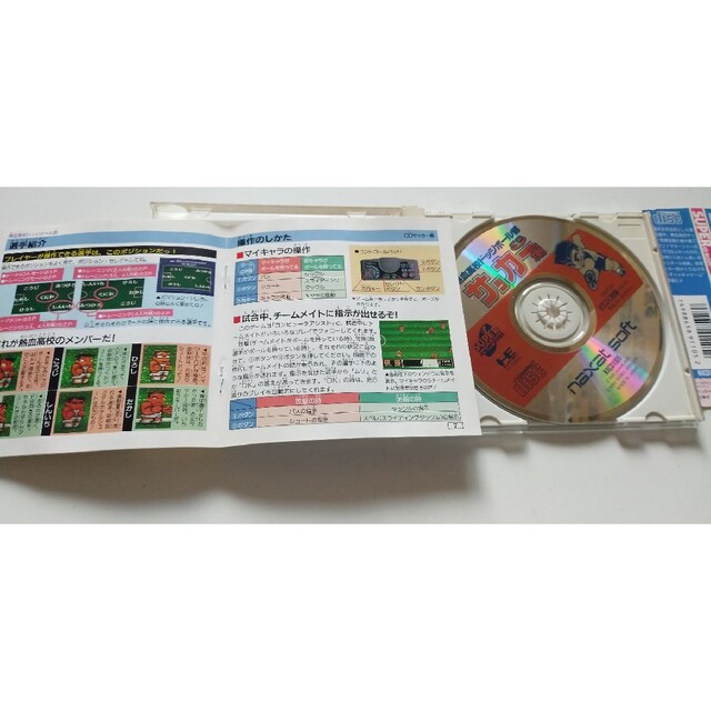 NEC(エヌイーシー)の熱血高校ドッジボール部CDサッカー編　PCエンジン エンタメ/ホビーのゲームソフト/ゲーム機本体(家庭用ゲームソフト)の商品写真