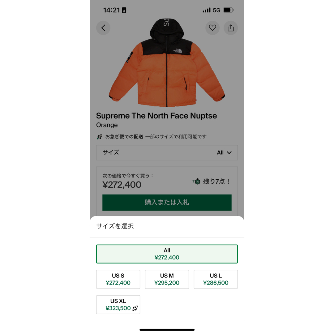 Supreme - 新品 ノースフェイス ハイパーオレンジ ヌプシ L Supreme - 新品 ノースフェイス ハイパーオレンジ ヌプシ L