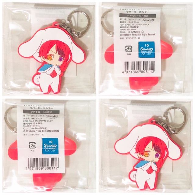 価格は安く 新品☆すとぷり【莉犬】サンリオ☆シナモロール☆ラバー キーホルダー・アクリルキーホルダー