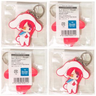 新品★すとぷり【莉犬】サンリオ★シナモロール★ラバーキーホルダー★2点セット 新品★すとぷり【莉犬】サンリオ★シナモロール★ラバーキーホルダー★2点セット