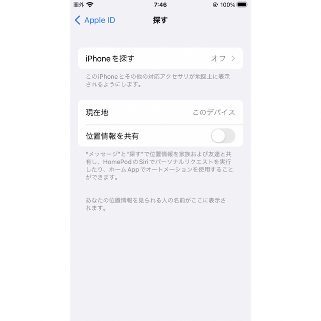 iPhoneSE2 ＊ 64GB (SIMロック解除)