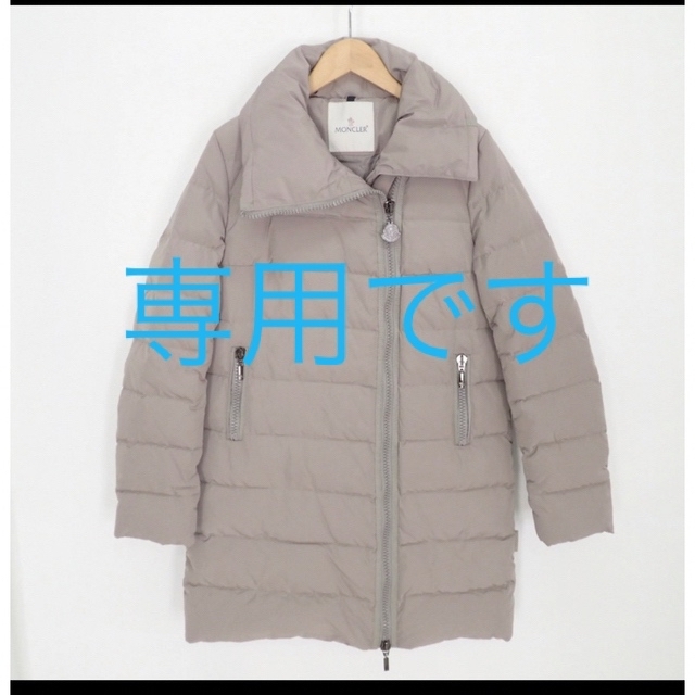 【美品】MONCLER GERBOISE レディースダウン　グレージュ　1サイズダウンコート