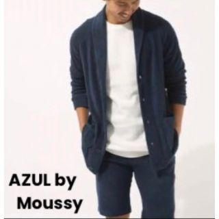 アズールバイマウジー(AZUL by moussy)の新品タグ付き AZULbyMOUSSY パイルカーディガン 24時間以内発送(カーディガン)