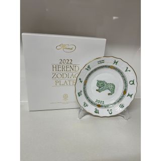 ヘレンド(Herend)の【新品未使用】ヘレンド【HEREND】イヤーズプレート　干支　とら(食器)