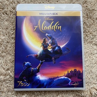 アラジン　MovieNEX DVD
