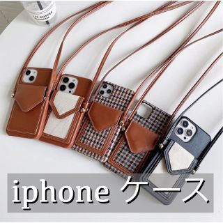 【ストラップ付き】iphone14 iphone13 Proカバー 【105N】(iPhoneケース)