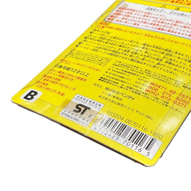 未開封 デビルっちのたまごっち パープル&ホワイト 希少-