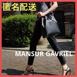 マンサーガブリエル(MANSUR GAVRIEL)の⭐️即購入可⭐️MANSUR GAVRIEL バケットバッグ 大 FLAMMA(ショルダーバッグ)