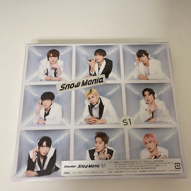 人気No.1 Snow Mania S1 3形態セットDVD econet.bi