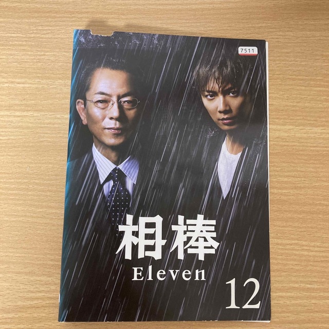 相棒 dvd シーズン1.2 まとめ売り