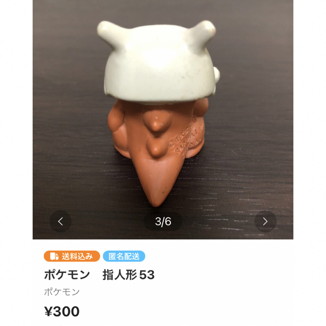 ポケモン - みちこ様専用 ポケモン カラカラの通販 by トミー's shop