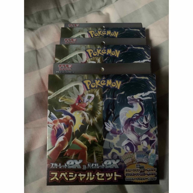 無地・新色登場! ポケモンカード スカーレット バイオレット