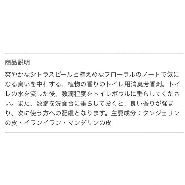 Aesop(イソップ)のAesop イソップ　ポストプードロップス10ml 小分け瓶入り コスメ/美容のリラクゼーション(アロマオイル)の商品写真