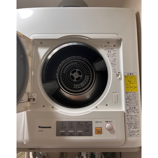 Panasonic NH-D503-W 衣類乾燥機 乾燥機 生活家電