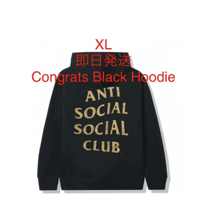 【日本限定色】ANTI SOCIAL SOCIAL CLUB