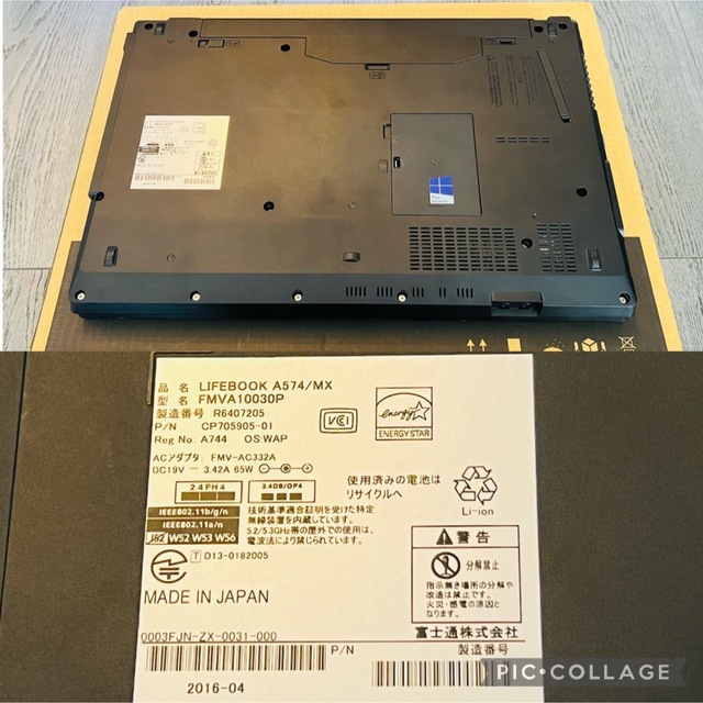 Windows10 ノートパソコン富士通 LIFEBOOK A574/MX 8G