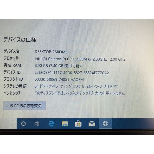 Windows10 ノートパソコン富士通 LIFEBOOK A574/MX 8G