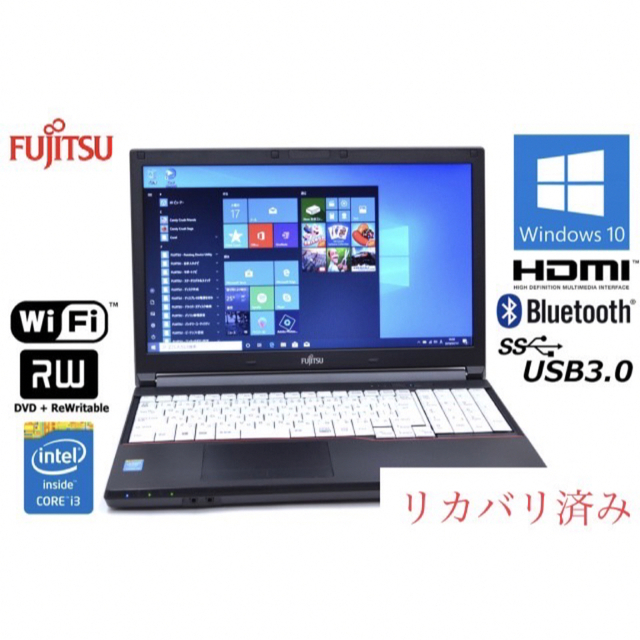 Windows10 ノートパソコン富士通 LIFEBOOK A574/MX 8G