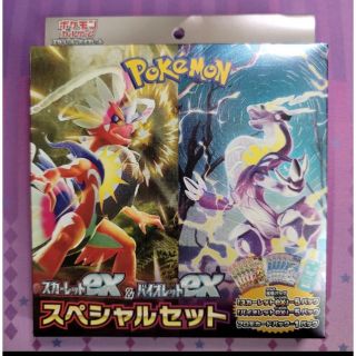 ポケモン(ポケモン)のポケモンカード スカーレットex バイオレットex スペシャルセット(Box/デッキ/パック)