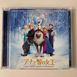 アナトユキノジョオウ(アナと雪の女王)の〖最安値.ᐟ.ᐟ〗アナと雪の女王 オリジナルサウンドトラック2枚組CD(映画音楽)