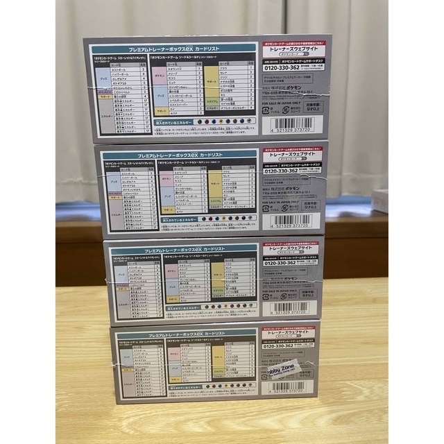 ポケモンカード スカーレットex バイオレットex プレミアム ポケモンカード スカーレットex バイオレットex プレミアム
