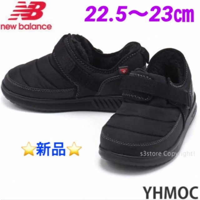 ⭐️新品⭐️ New Balance kids YHMOCLB2   23㎝