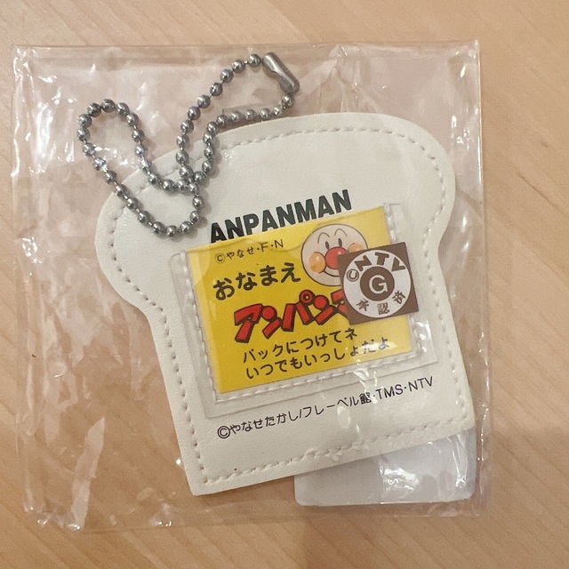 アンパンマン(アンパンマン)の食パンマン　キーホルダー メンズのファッション小物(キーホルダー)の商品写真